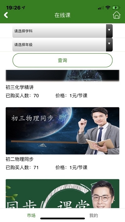 三人行学宝
