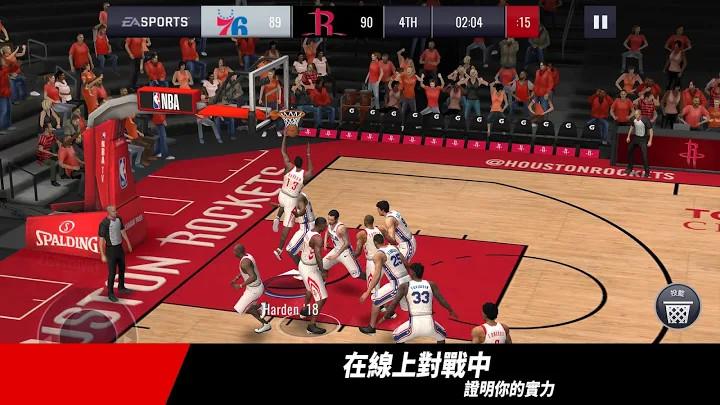 NBA LIVE劲爆美国职篮手机版