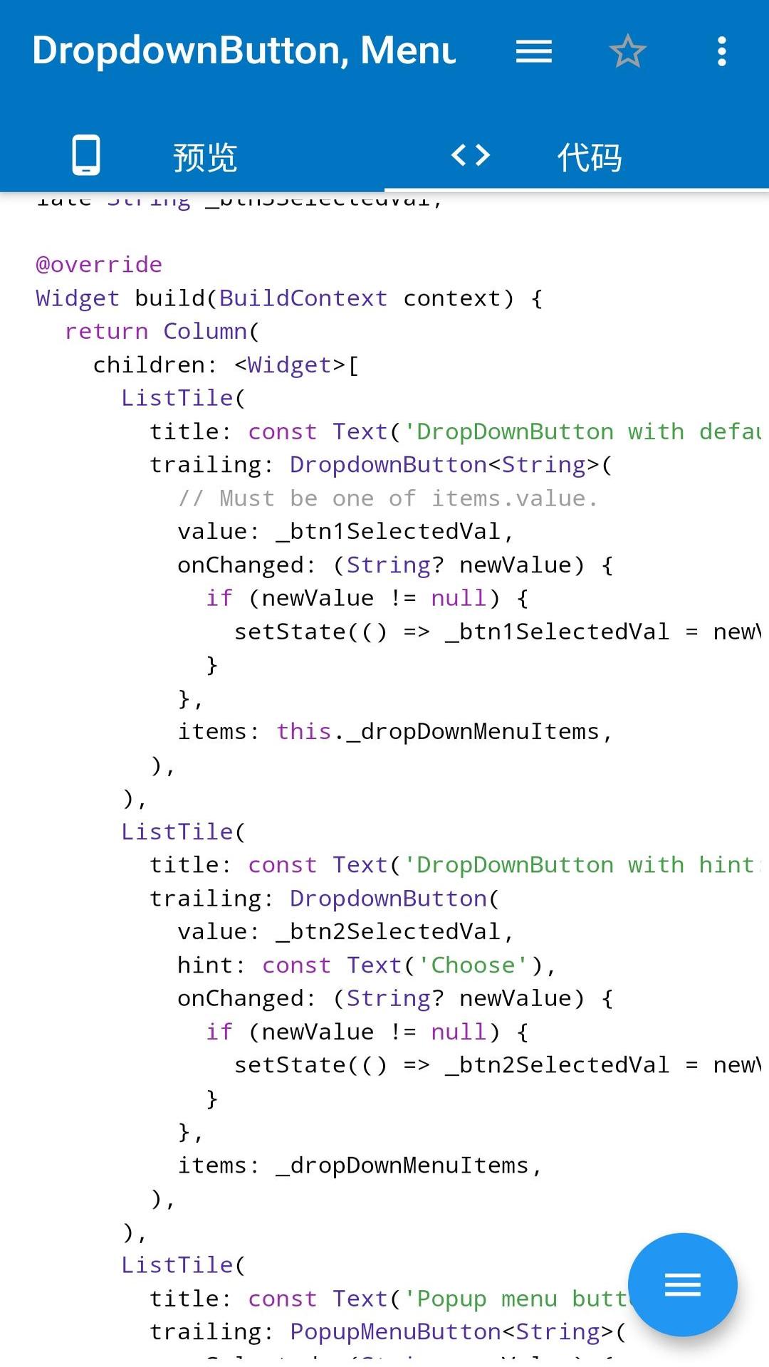 Flutter 教程app
