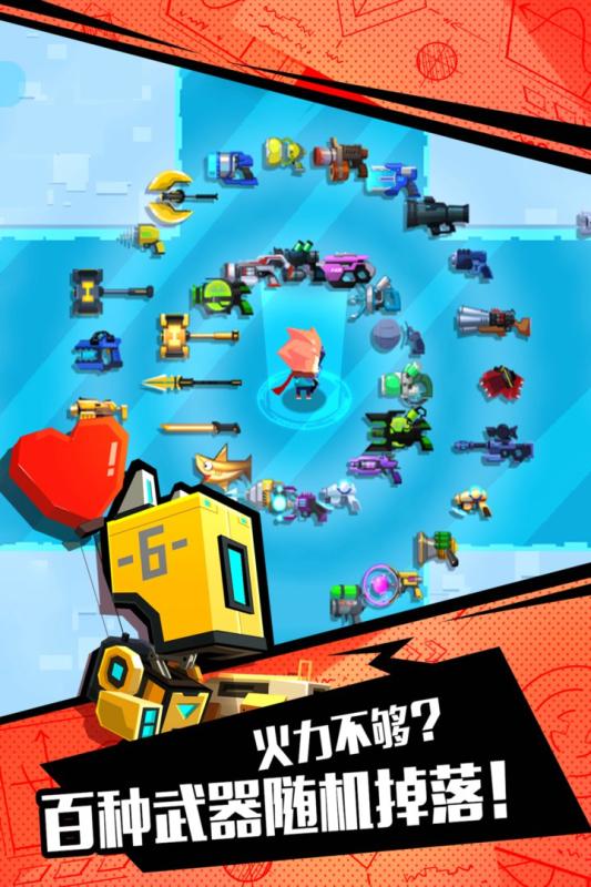 比特小队 比特小队