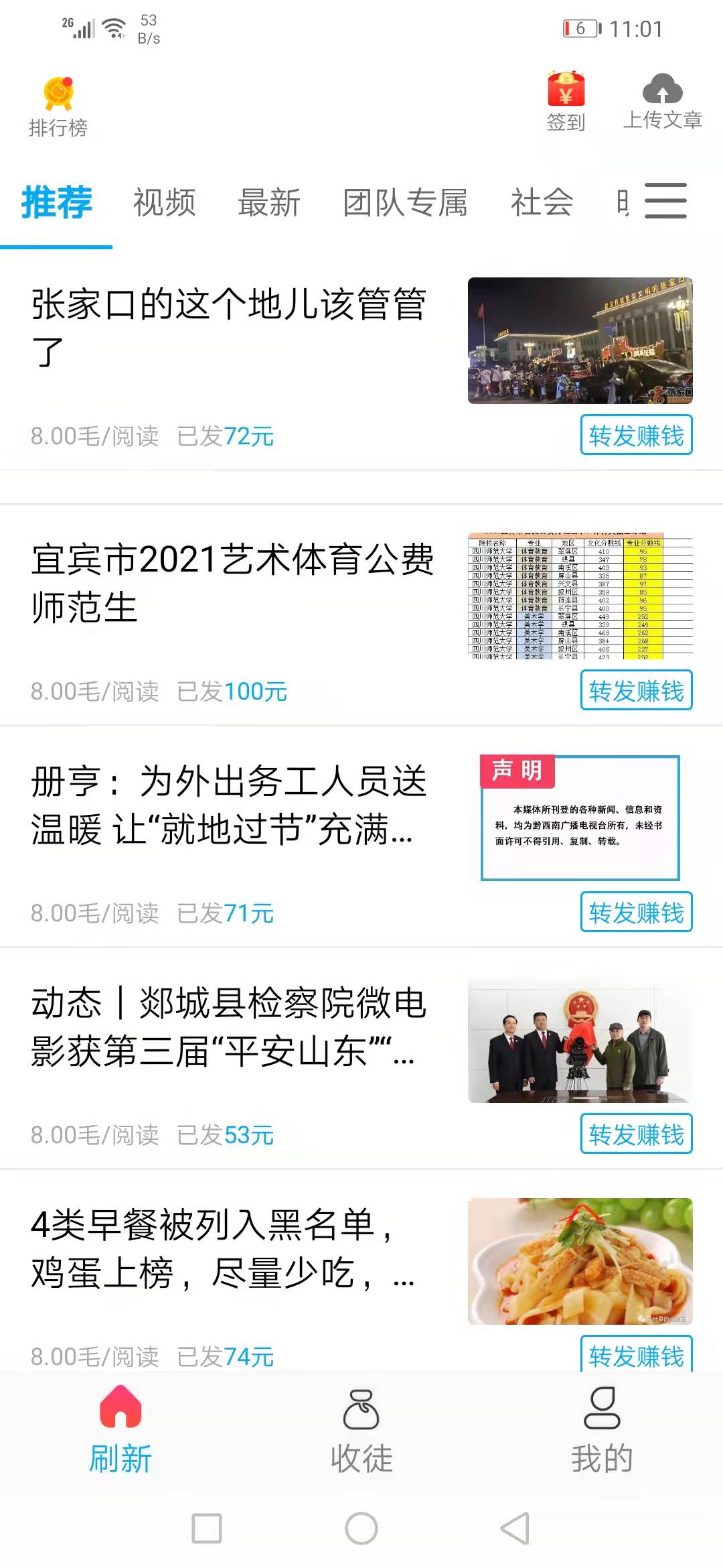 新年看点