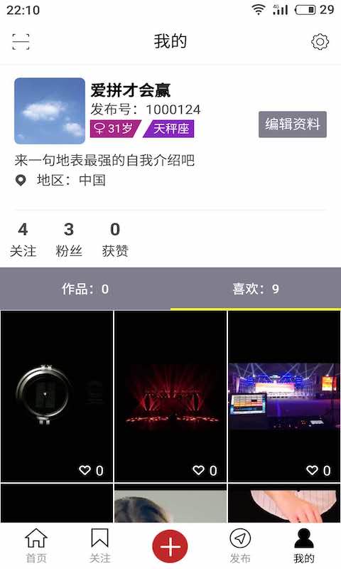绝对发布