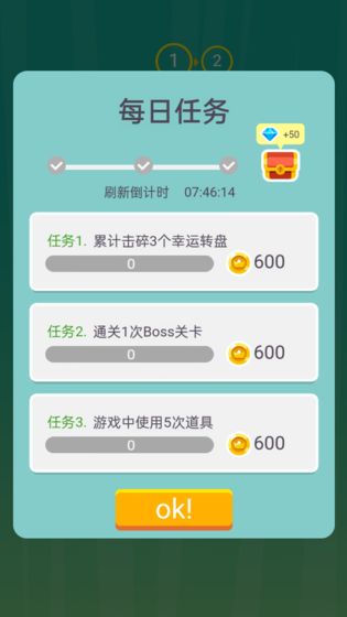 疯狂的飞刀