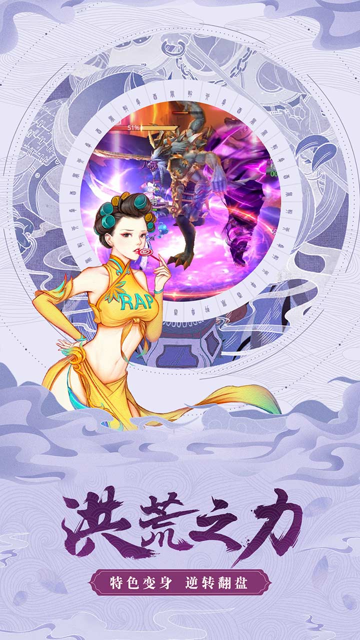 天魔录 天魔录