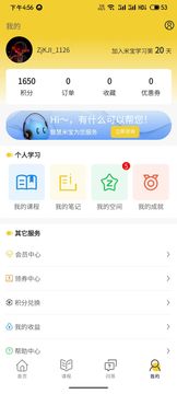 乐播心田之家 乐播心田之家