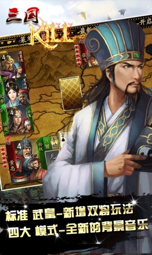 三国kill官网 三国kill官网
