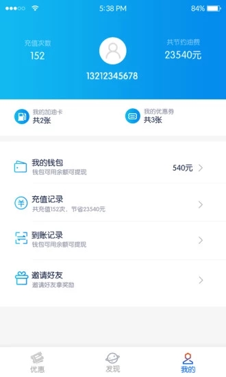 巨省