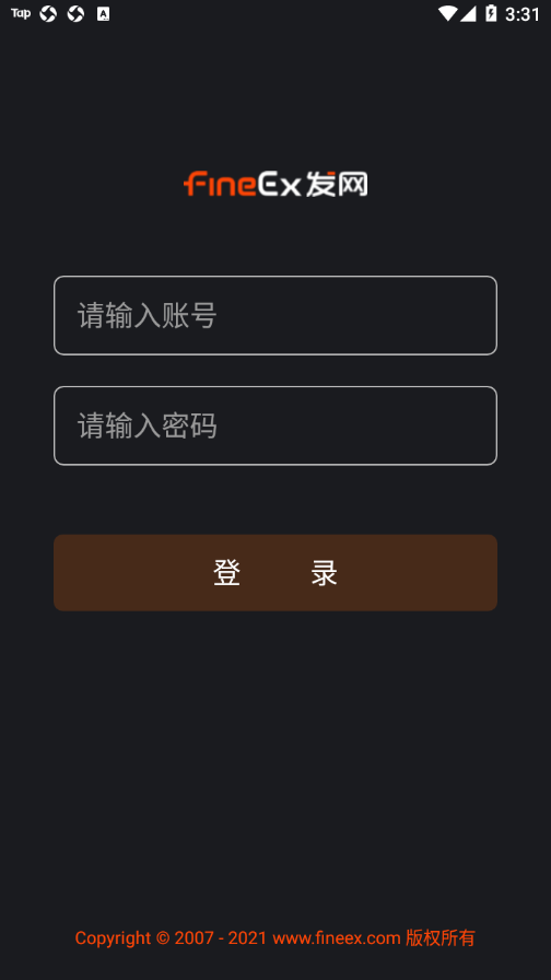 发网PDA