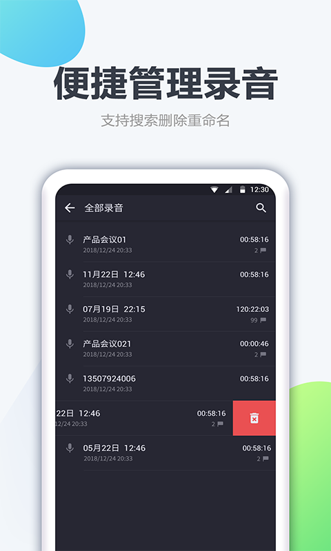 录音器专家录音机