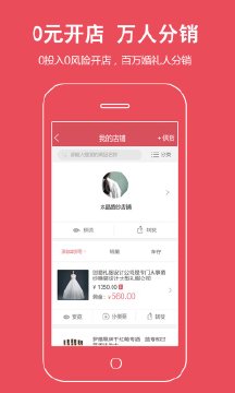 婚博汇 婚博汇
