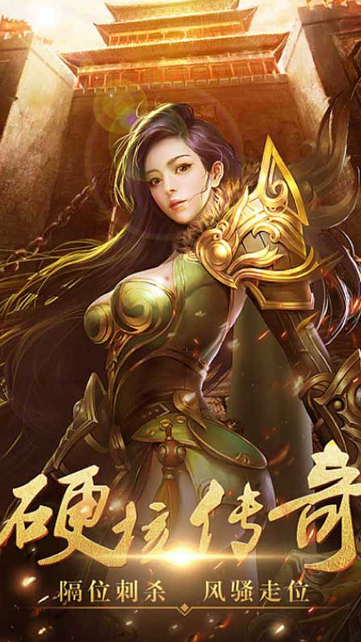 修魔世界(送充值)