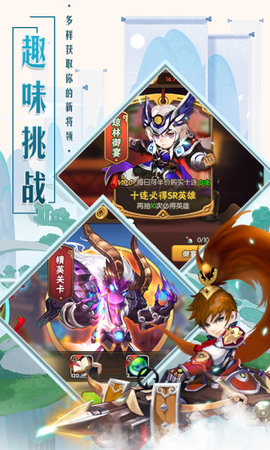 潮爆无双OL