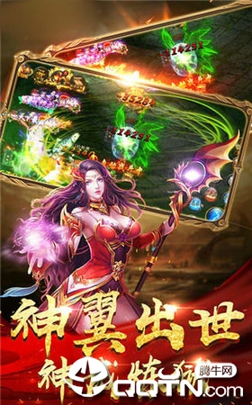 战神红月