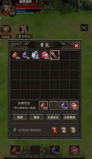 开局一把刀，装备全靠爆