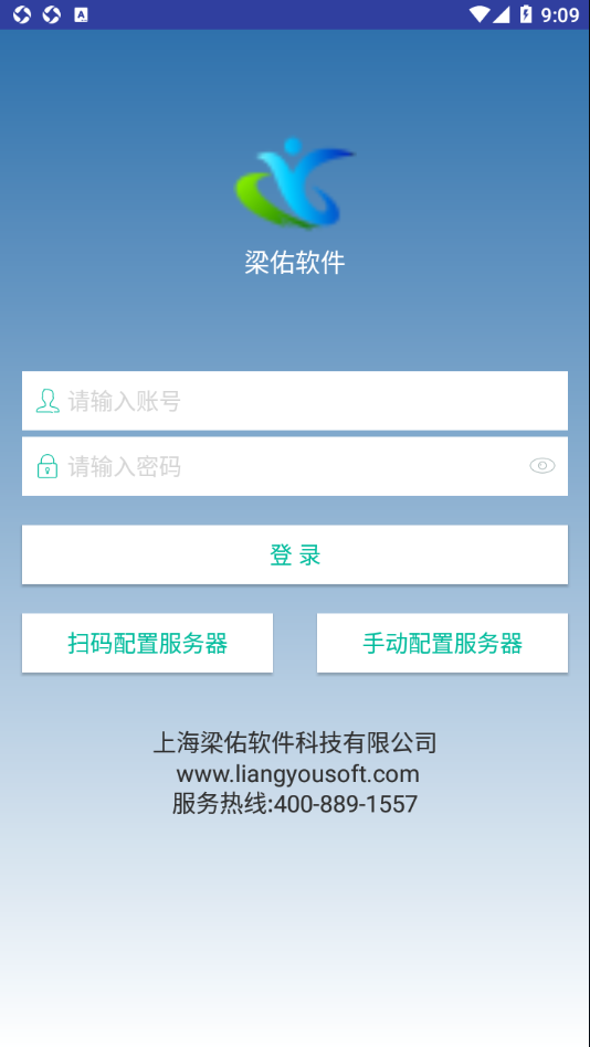 梁佑软件扎码