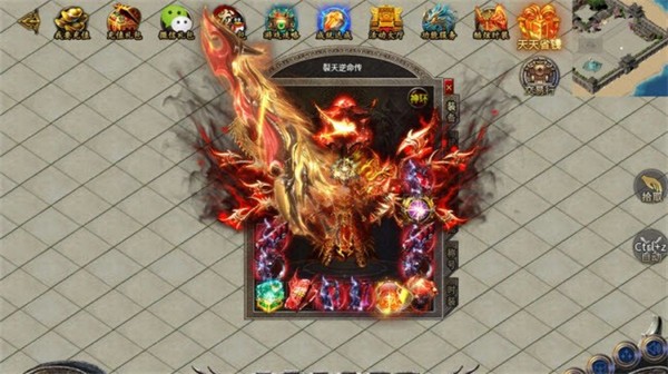 梦想仙剑
