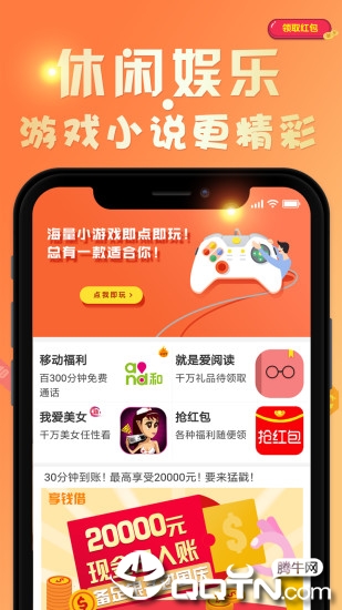 资讯快报