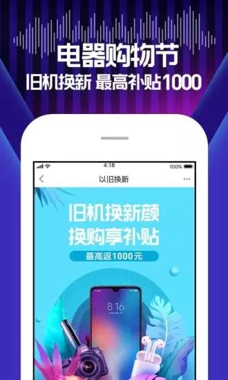 苏宁易购图书