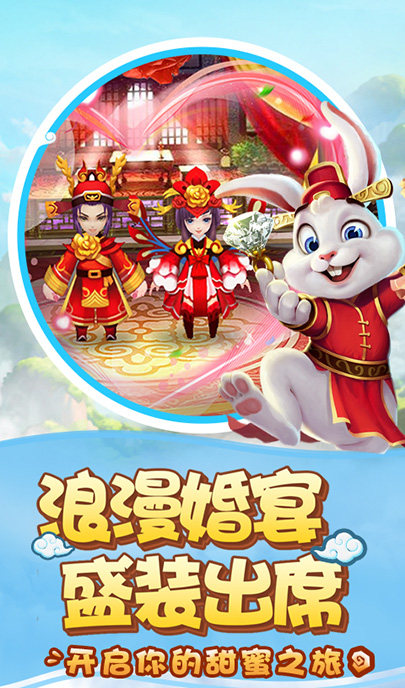 西游寻仙记