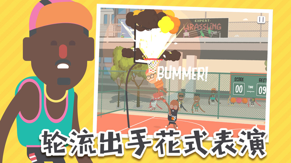 Dunkers2(蠢萌扣篮2)
