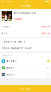摩拜云购