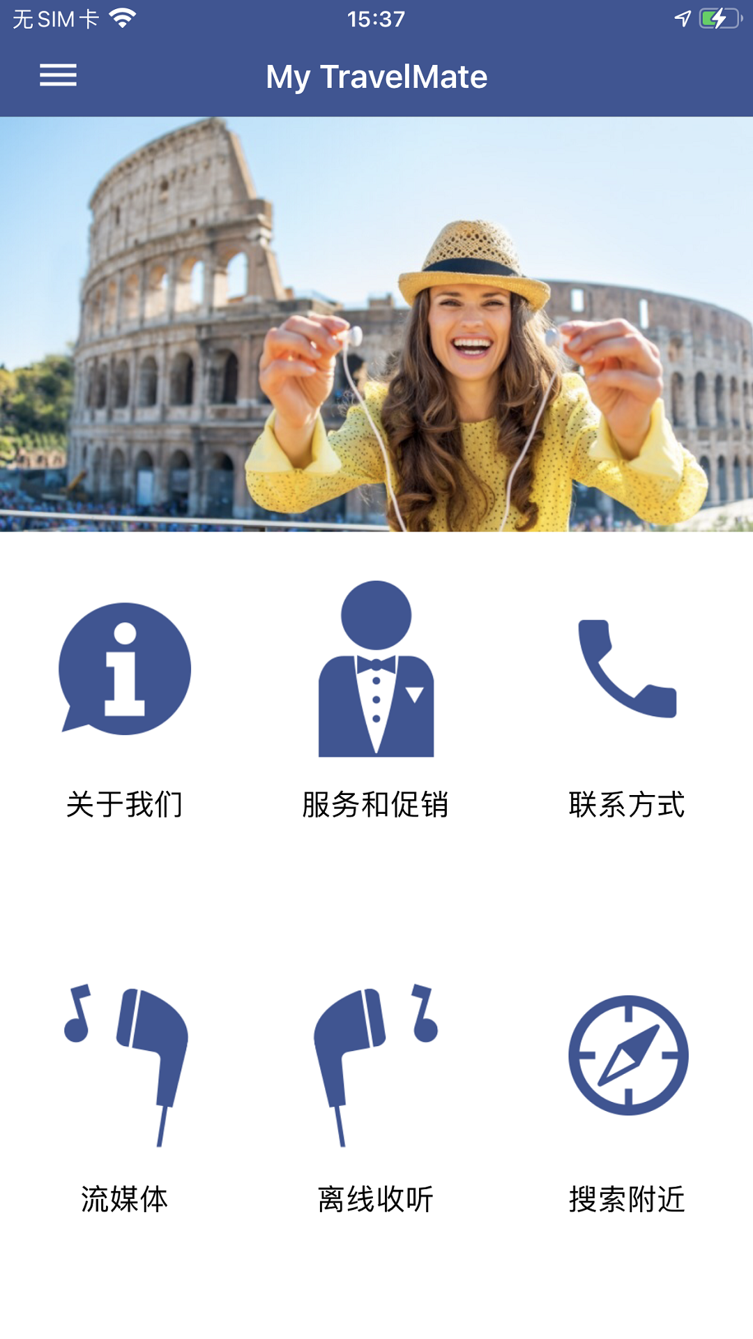 TravelMate