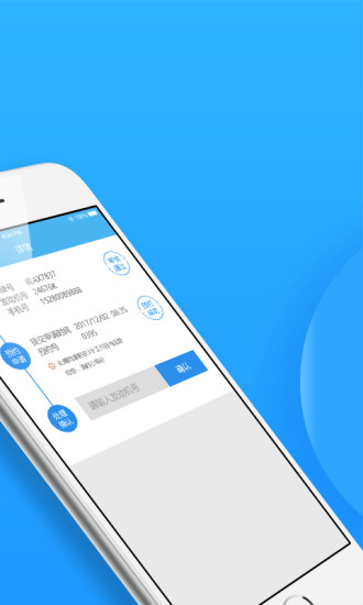 福州交警 福州交警