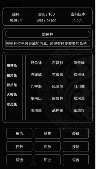 魔武纪元 魔武纪元