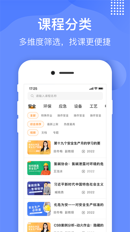 智园学堂 智园学堂