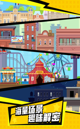 光头探长 光头探长