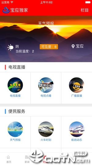 宝应发布 宝应发布