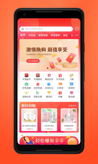品掌优汇 品掌优汇