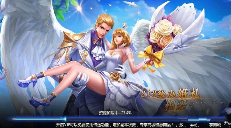 龙魂觉醒