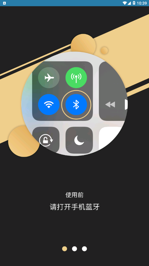 酷威助手
