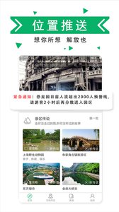 口袋向导 口袋向导