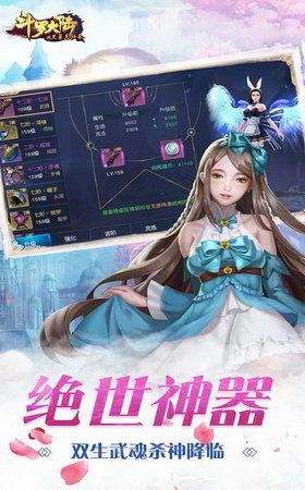 斗罗之王者归来