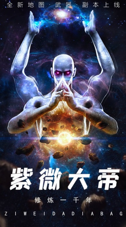 寻龙密决