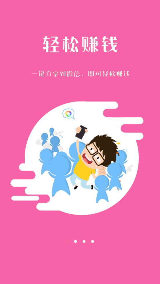 头条红包