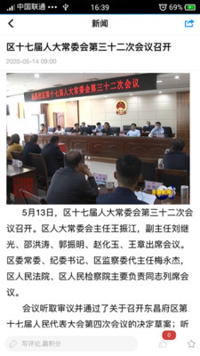 东昌府云 东昌府云