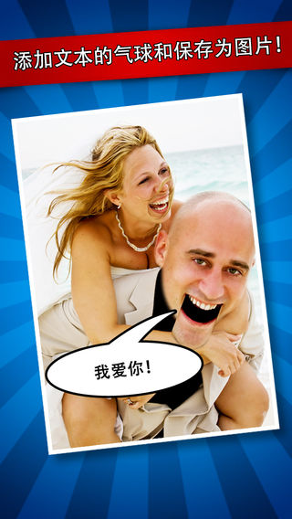 iFunFace软件下载 iFunFace软件下载