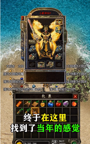 冰雪连击版