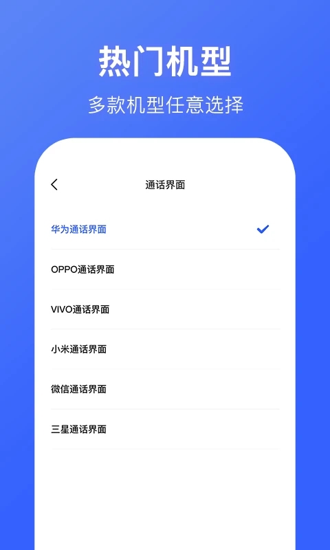 嗒嗒拨号 嗒嗒拨号