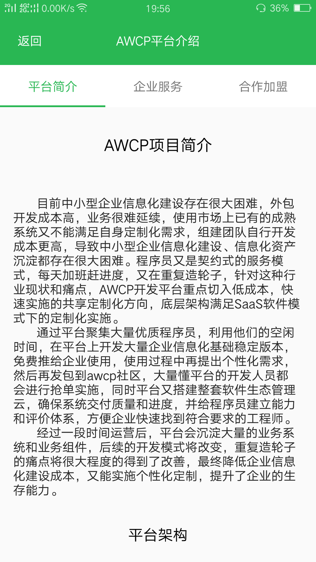 核码