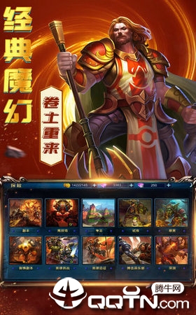 血源传说