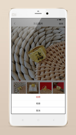 金行掌柜助手 金行掌柜助手