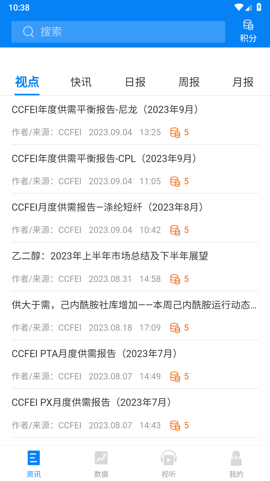 中纤资讯