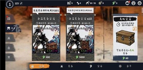 Ronin: The Last Samurai