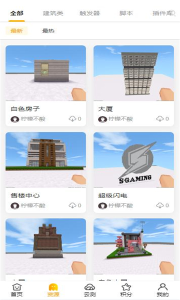 胖柴 胖柴