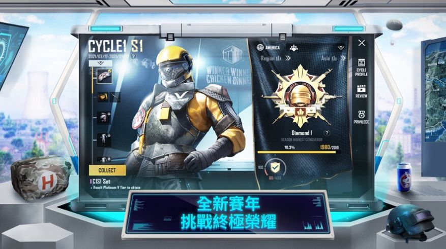 吃鸡恐龙时代模式(PUBG MOBILE) 吃鸡恐龙时代模式(PUBG MOBILE)