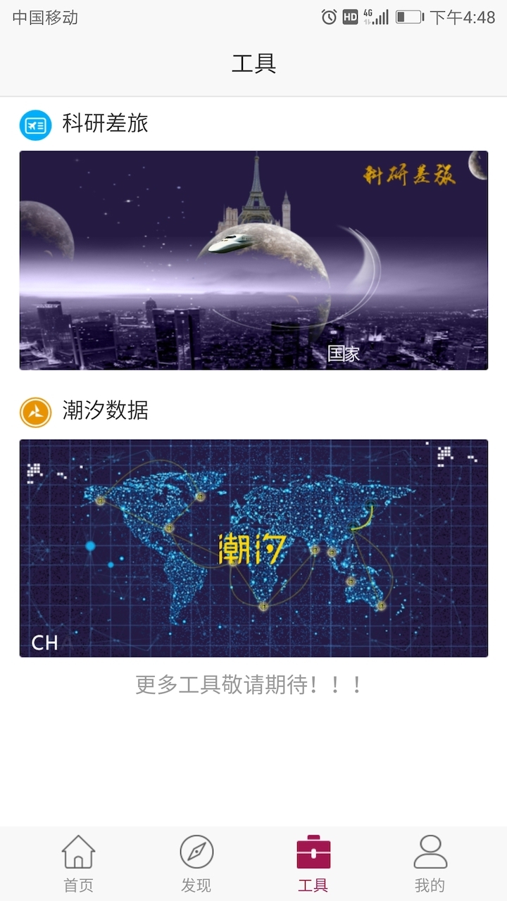 知领 知领